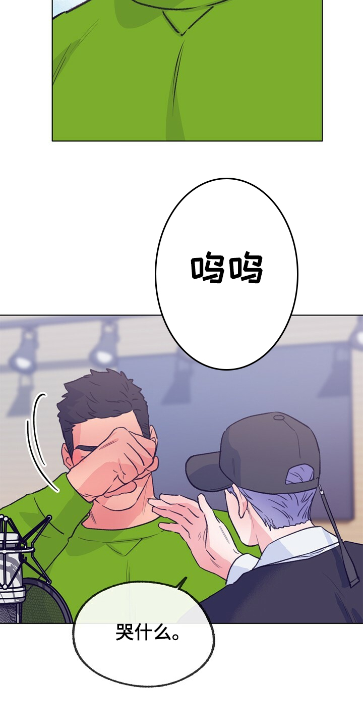 第123章：【第二季】这样的感觉8
