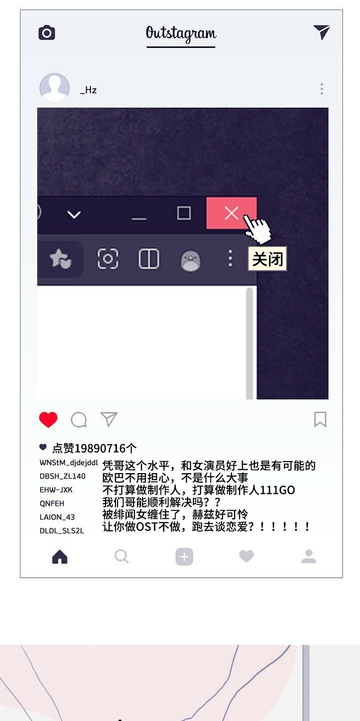 第133章：【第二季】互喷0