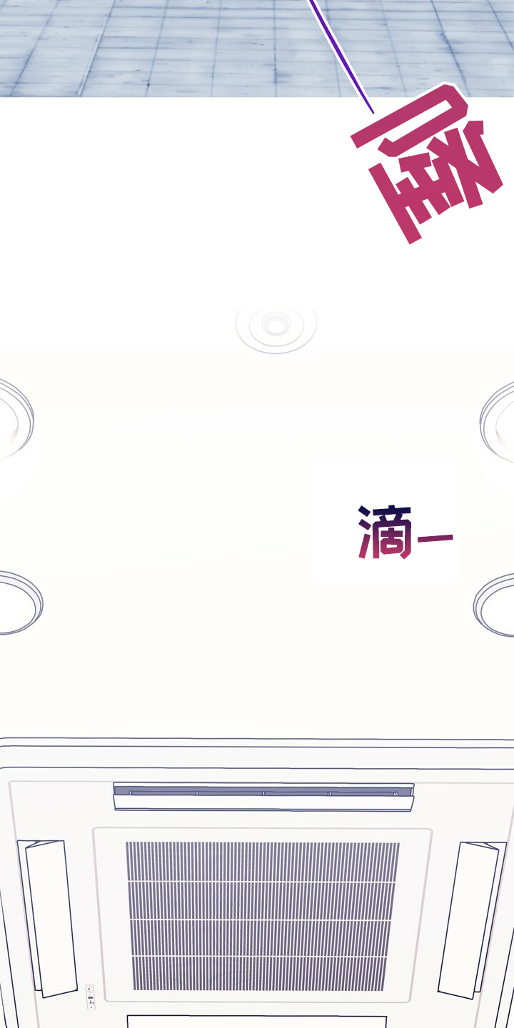 第145章：【第二季】苏醒26