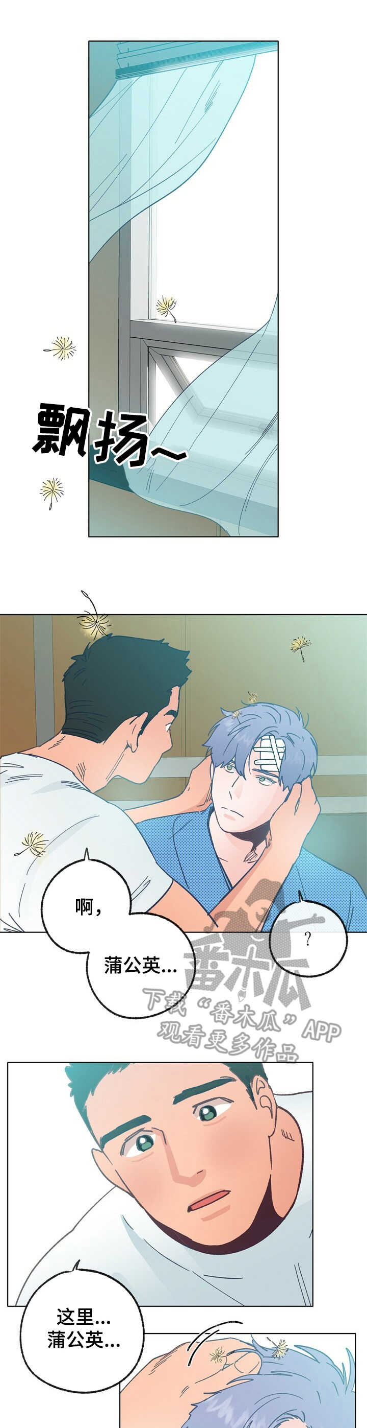 第31章：探望0
