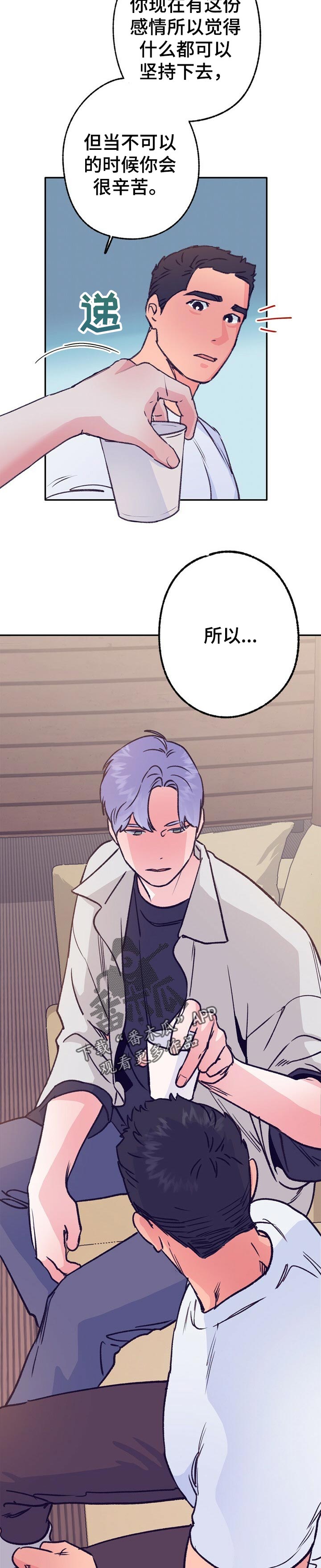 第72章：经历6