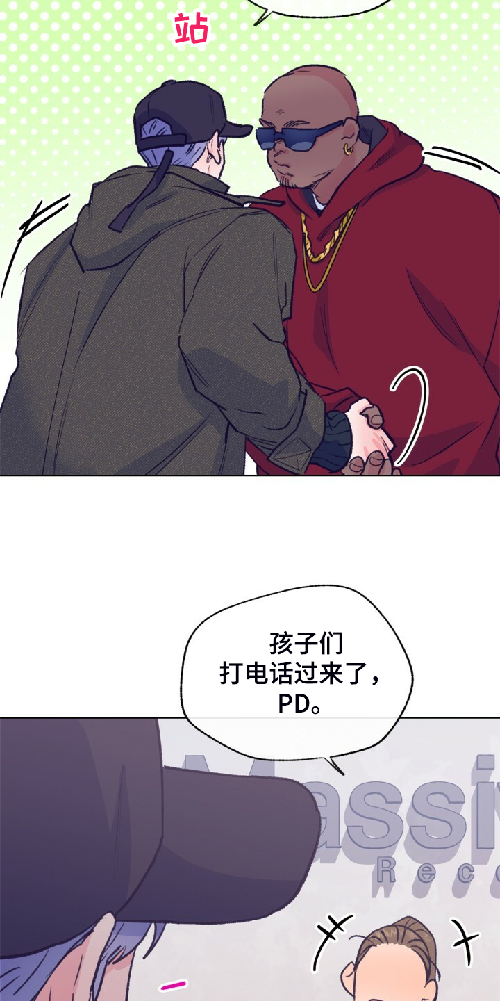 第142章：【第二季】最后的联系人9