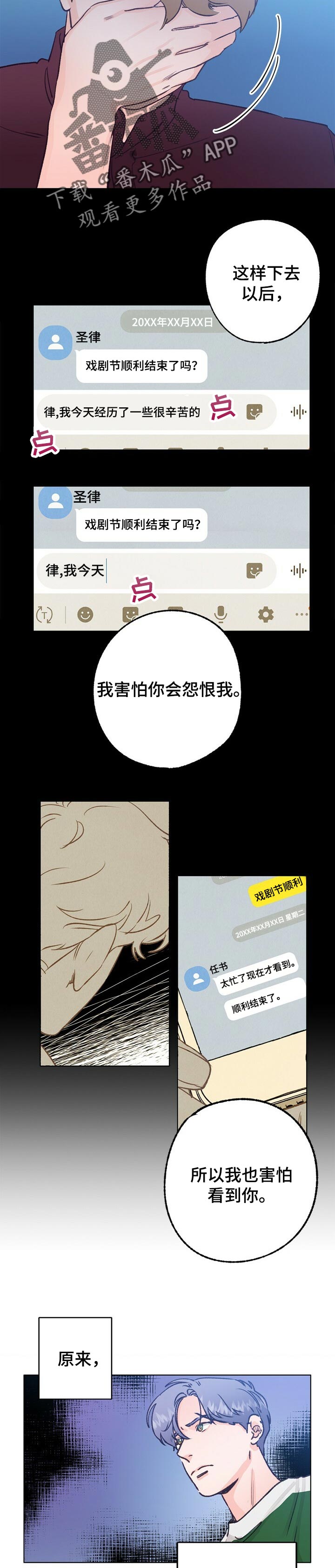 第56章：隐藏2