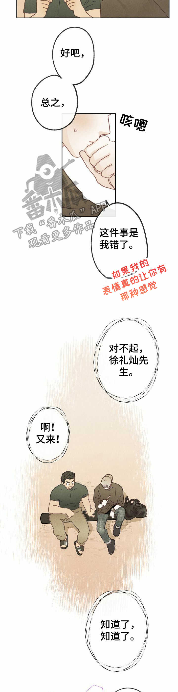 第15章：电话2