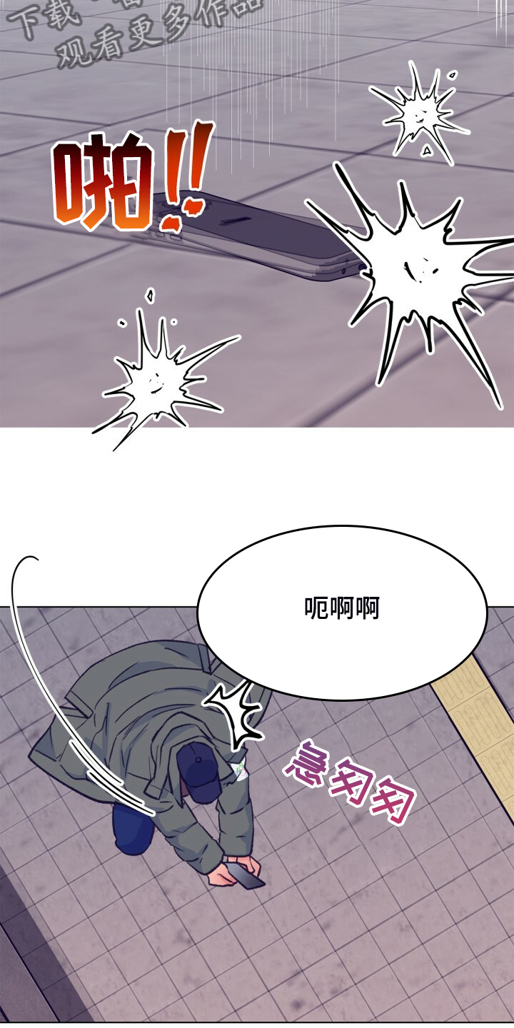 第142章：【第二季】最后的联系人21