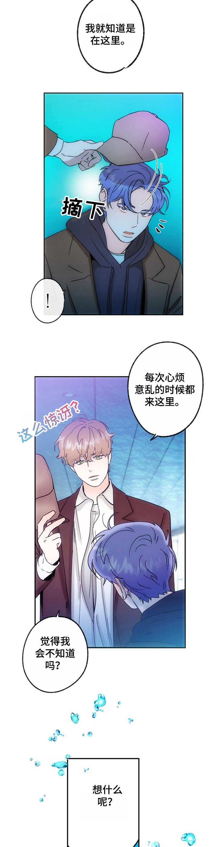 第19章： 兴奋10