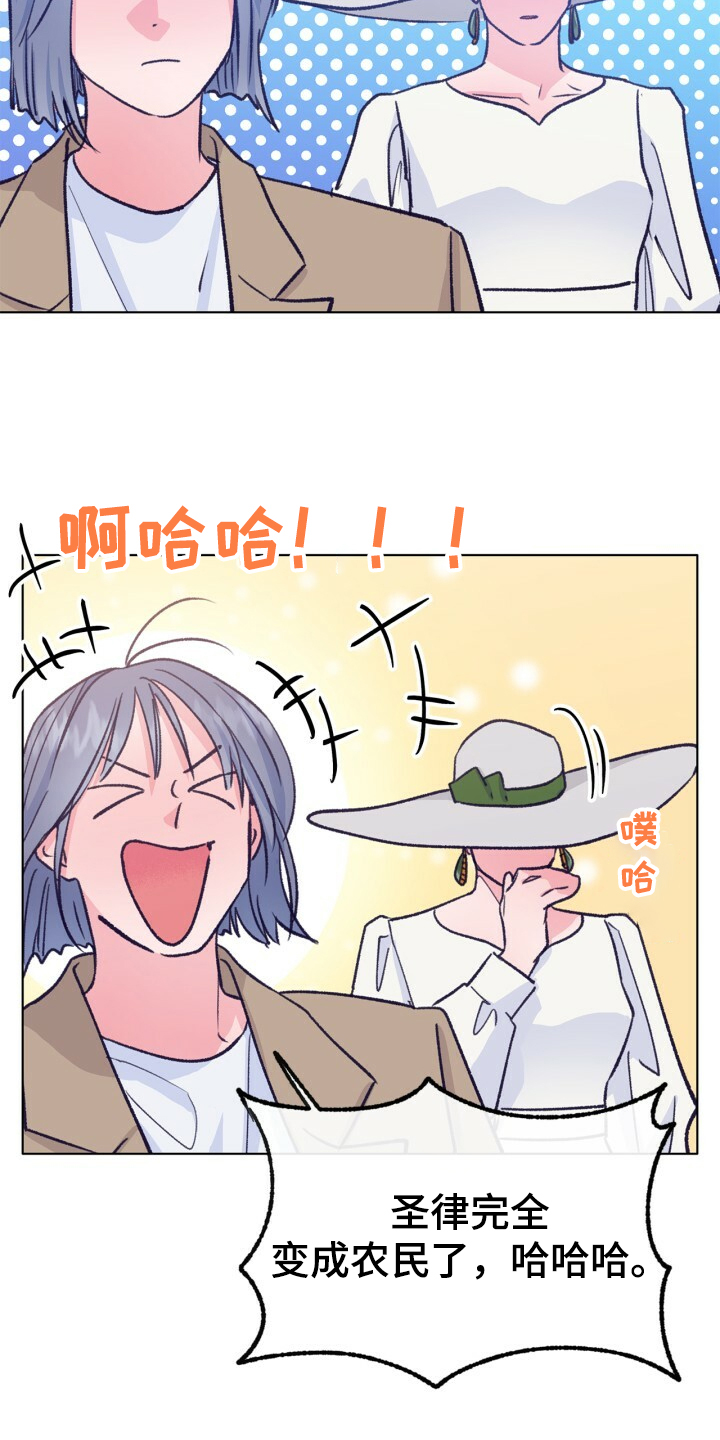 第153章：【第二季】哥好厉害19