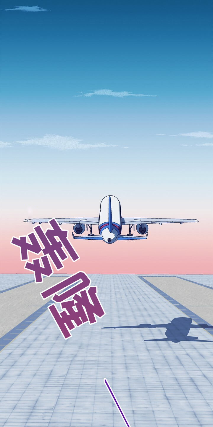 第145章：【第二季】苏醒25