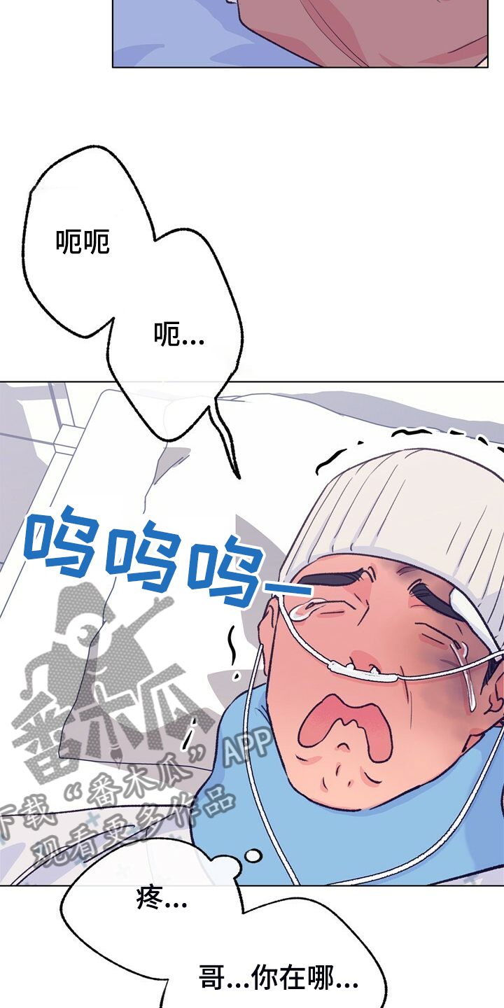 第146章：【第二季】我会尽快回去8