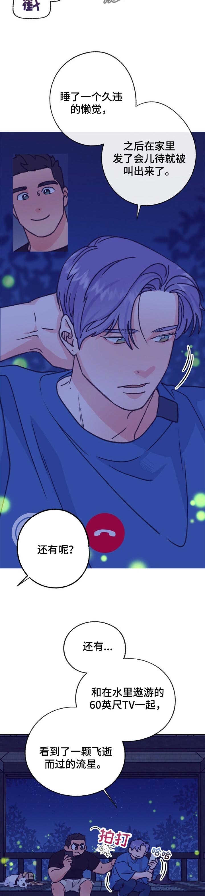 第99章：这是练习7