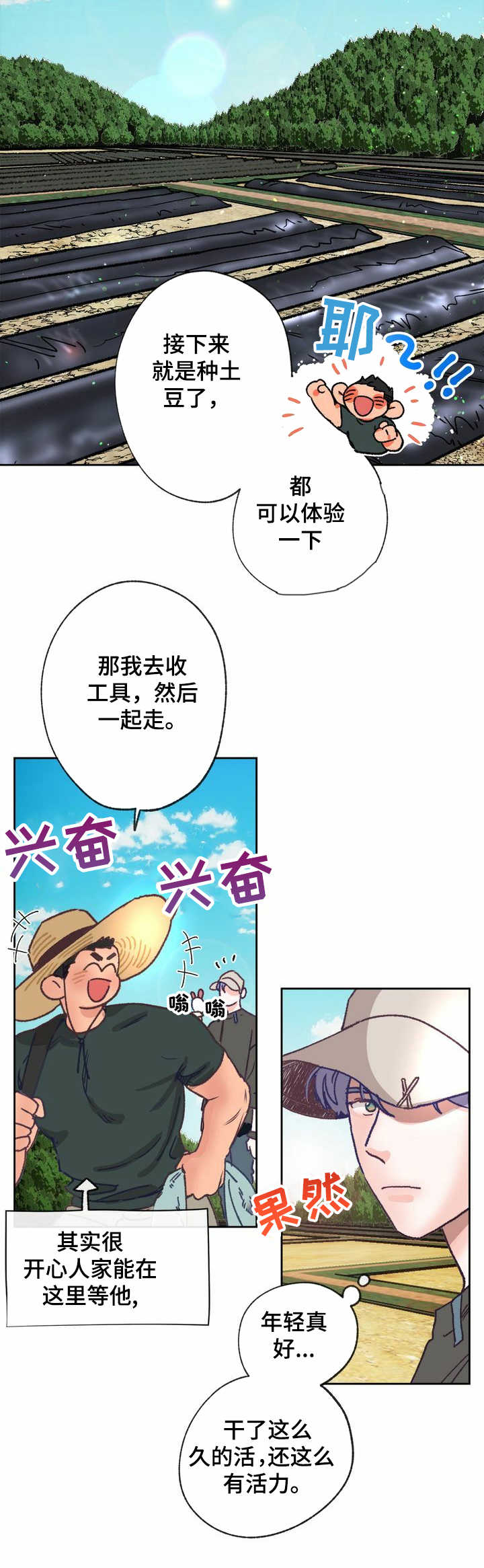 第12章：面条9