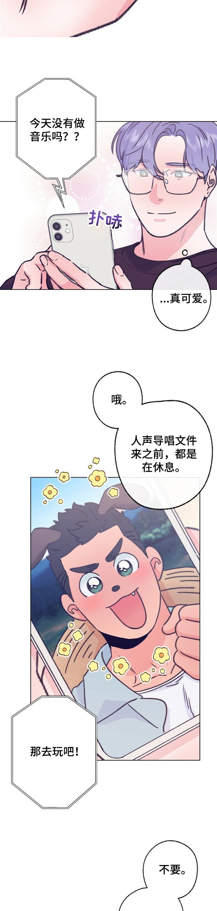 第97章：游泳3