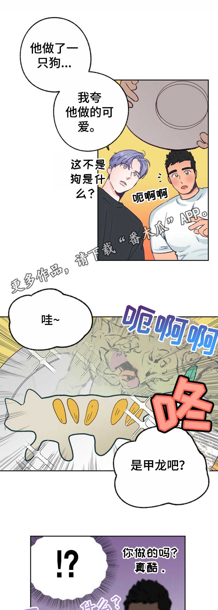 第17章：活动4