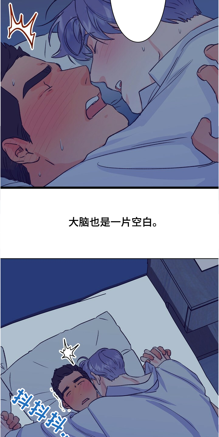 第126章：【第二季】下次别放过17