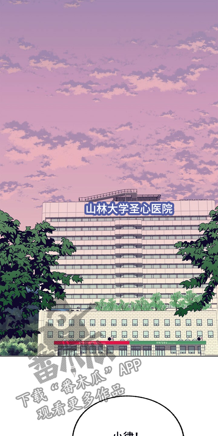 第144章：【第二季】如果是梦就好了13