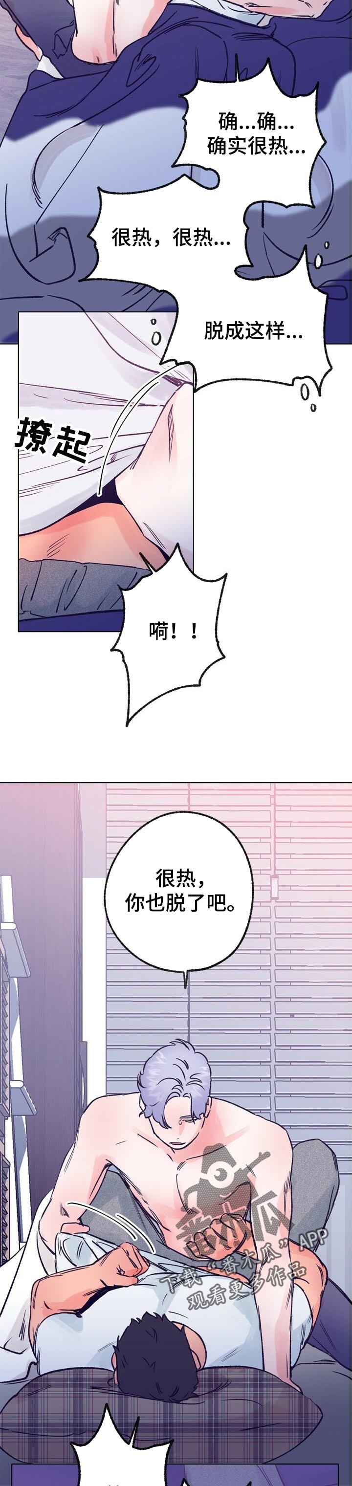 第63章：做梦1
