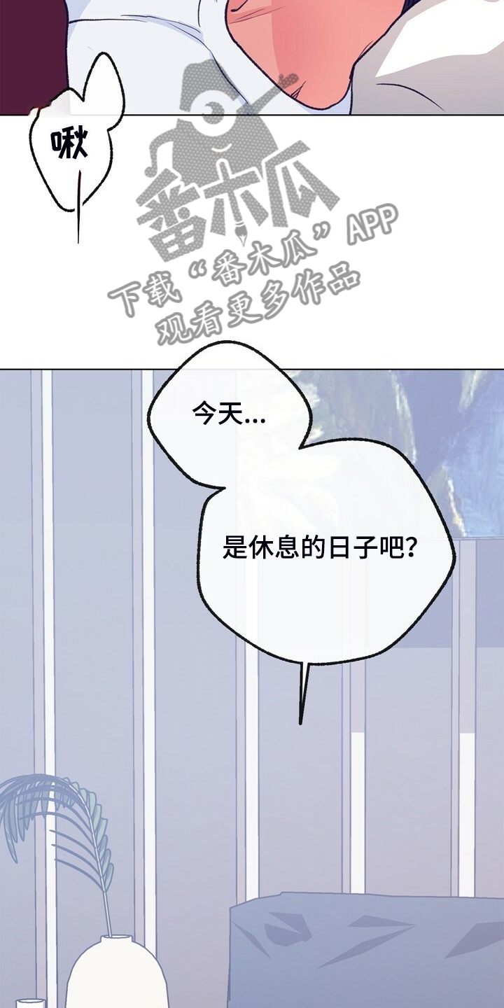 第151章：【第二季】不想结婚8