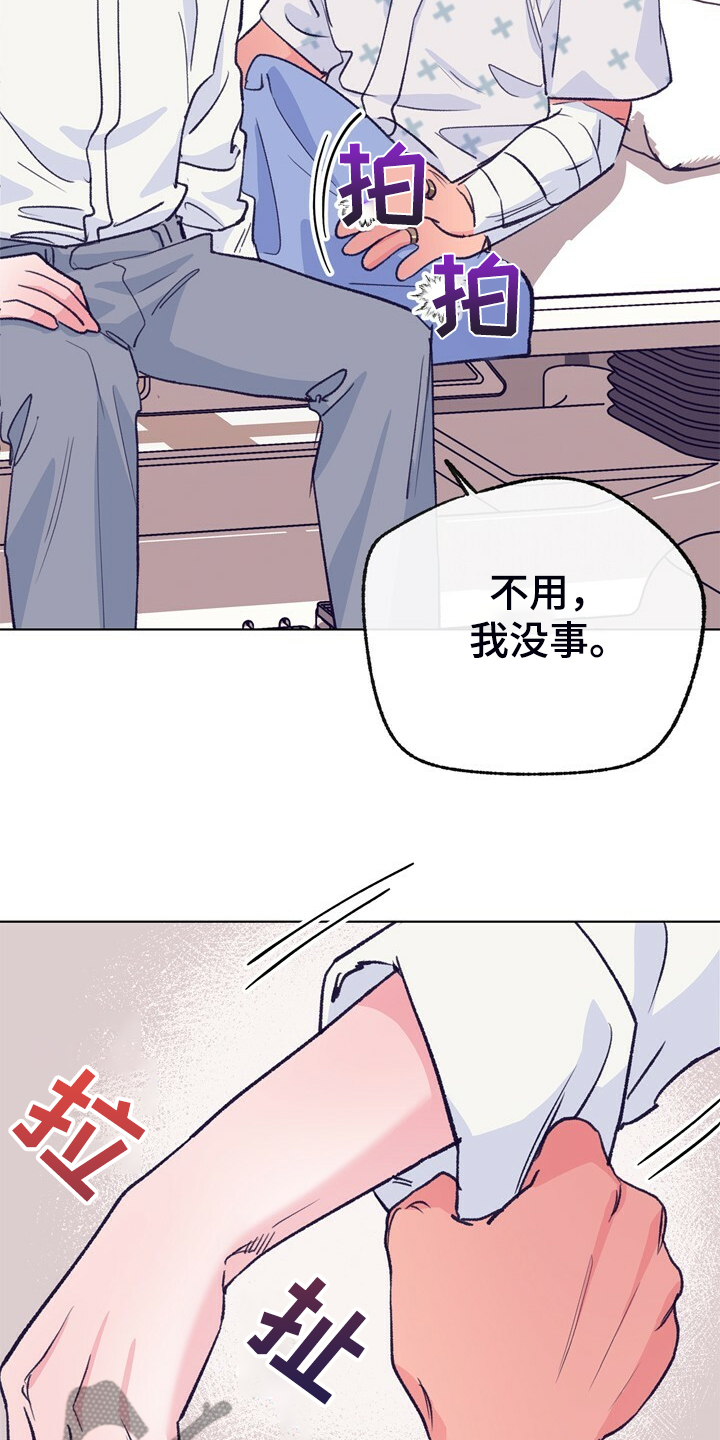 第150章：【第二季】回归日常9
