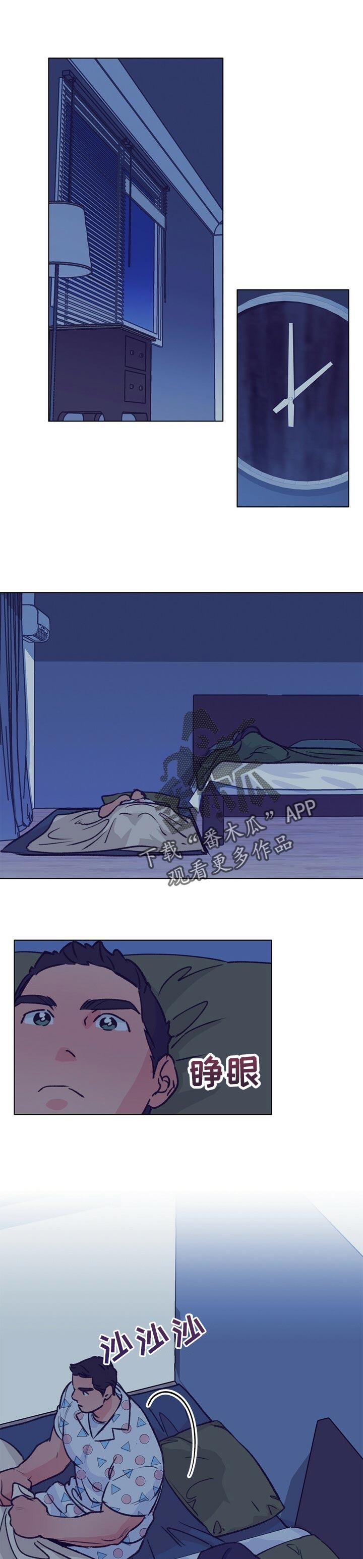 第88章：慢慢喜欢我0
