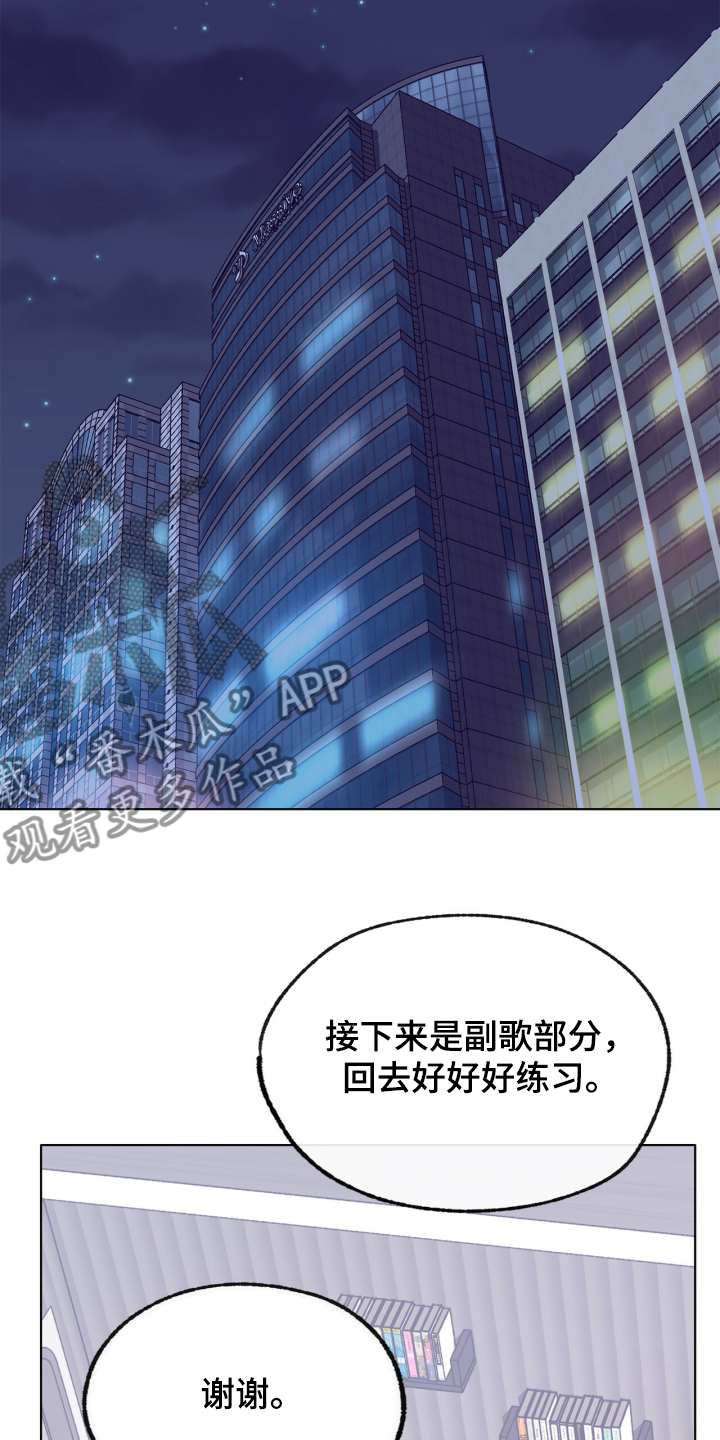 第135章：【第二季】要挨打1