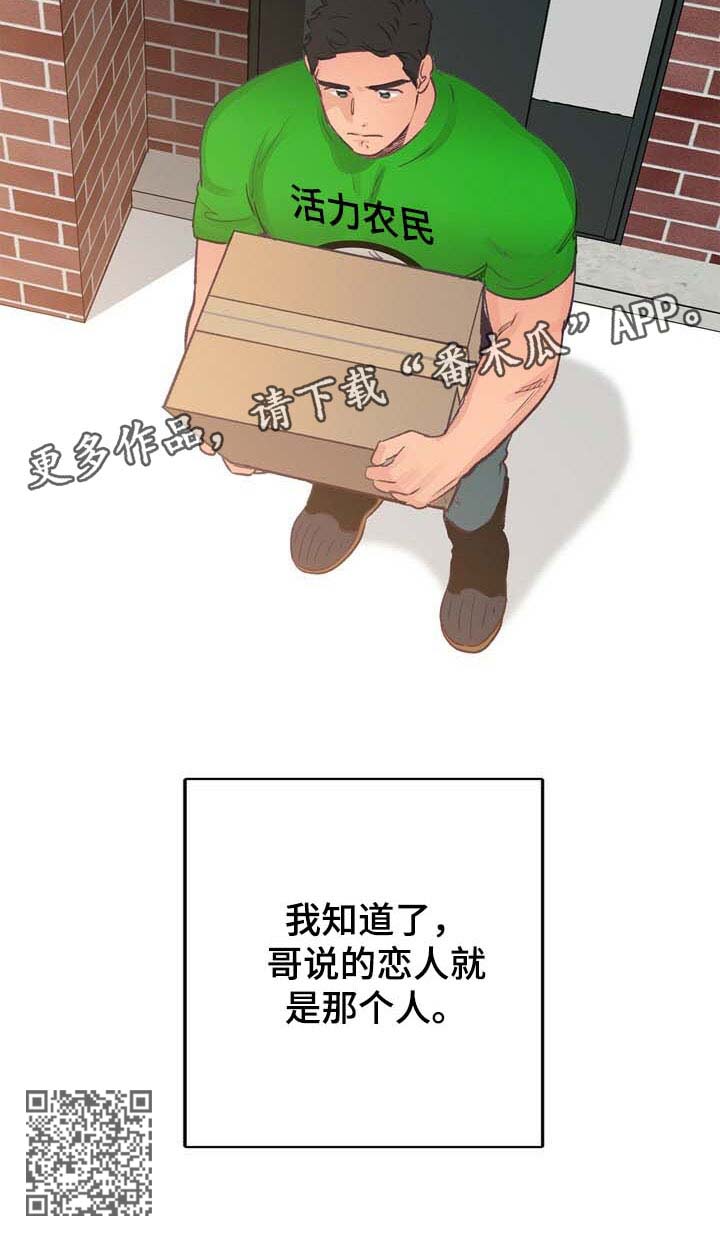 第45章：回避11