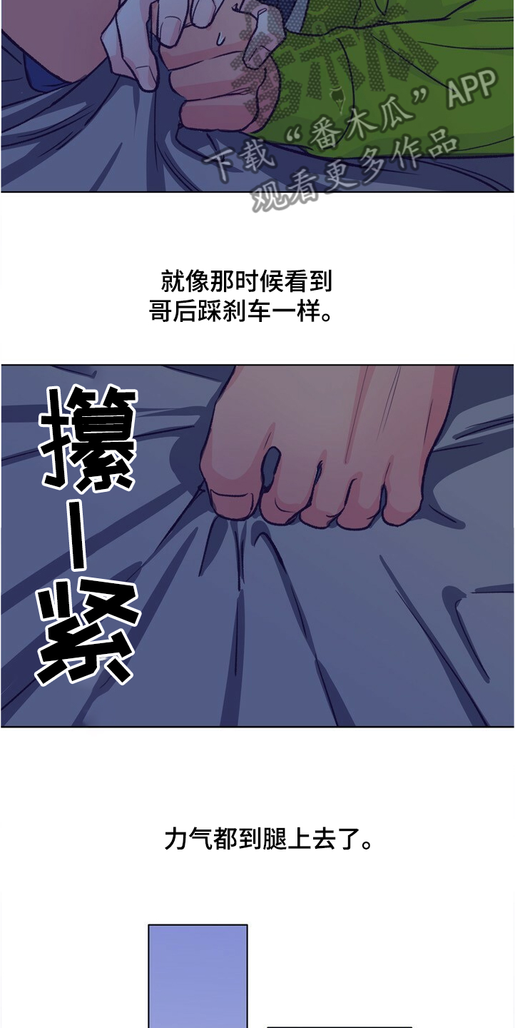 第125章：【第二季】尴尬的一幕15