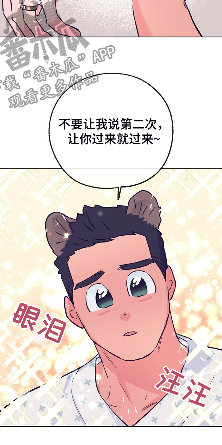 第150章：【第二季】回归日常10