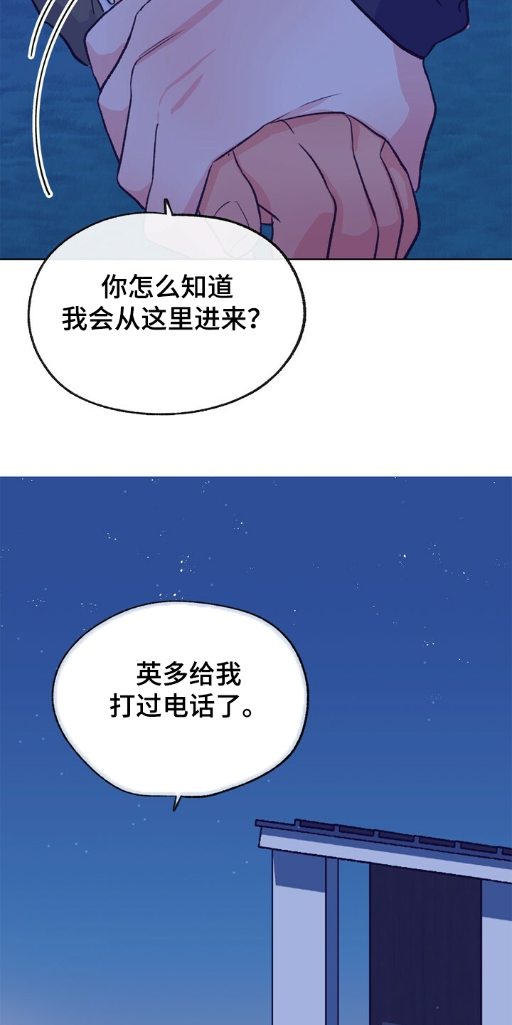 第131章：【第二季】门被堵住了15
