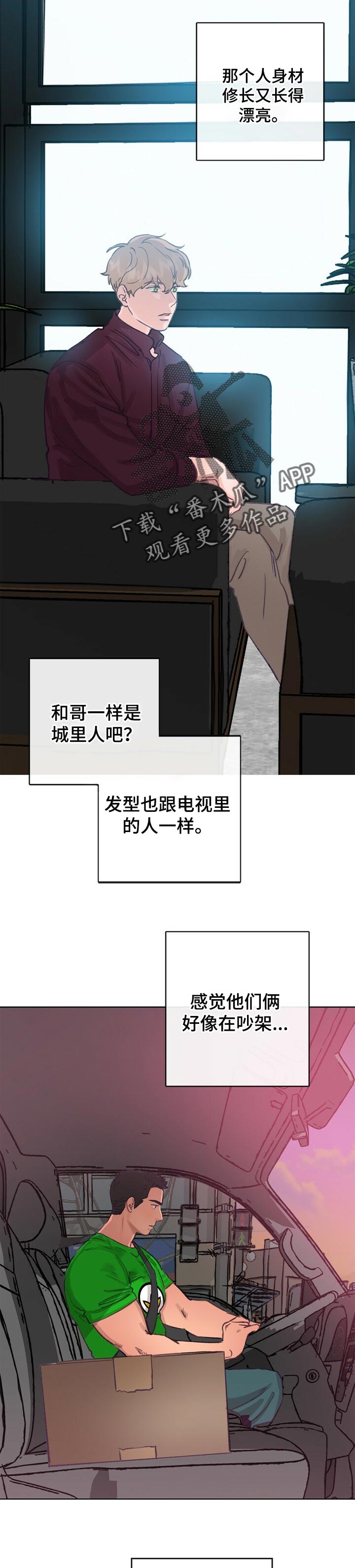 第47章：伤心的玩具1