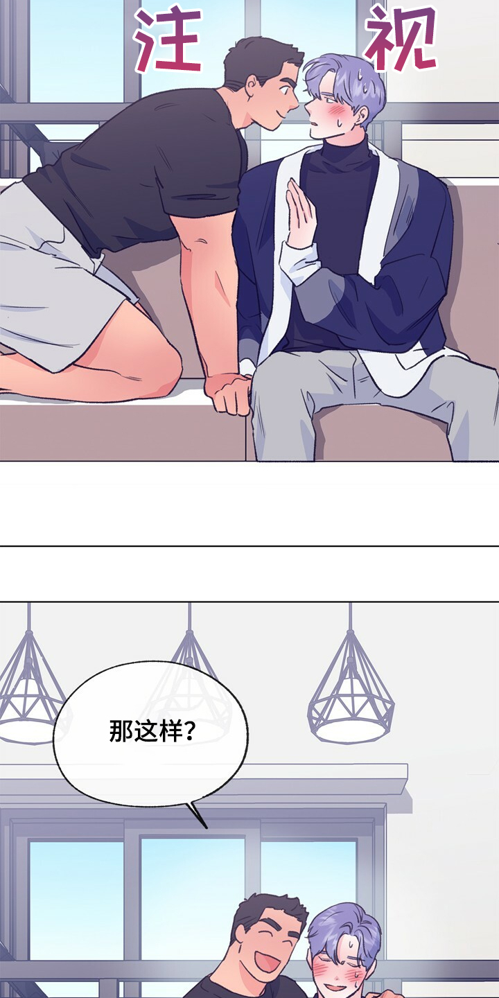 第129章：【第二季】暗示20
