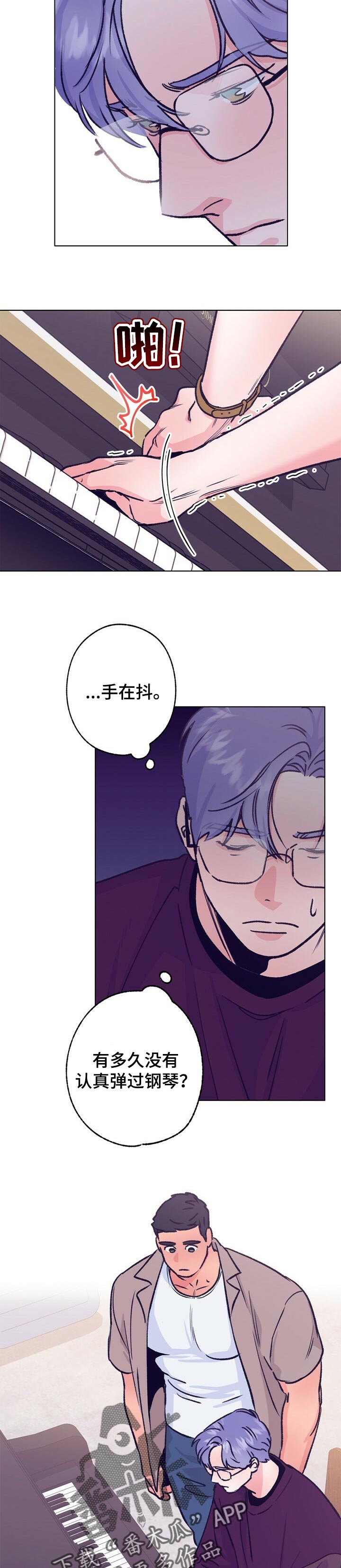 第83章：久违的弹钢琴3