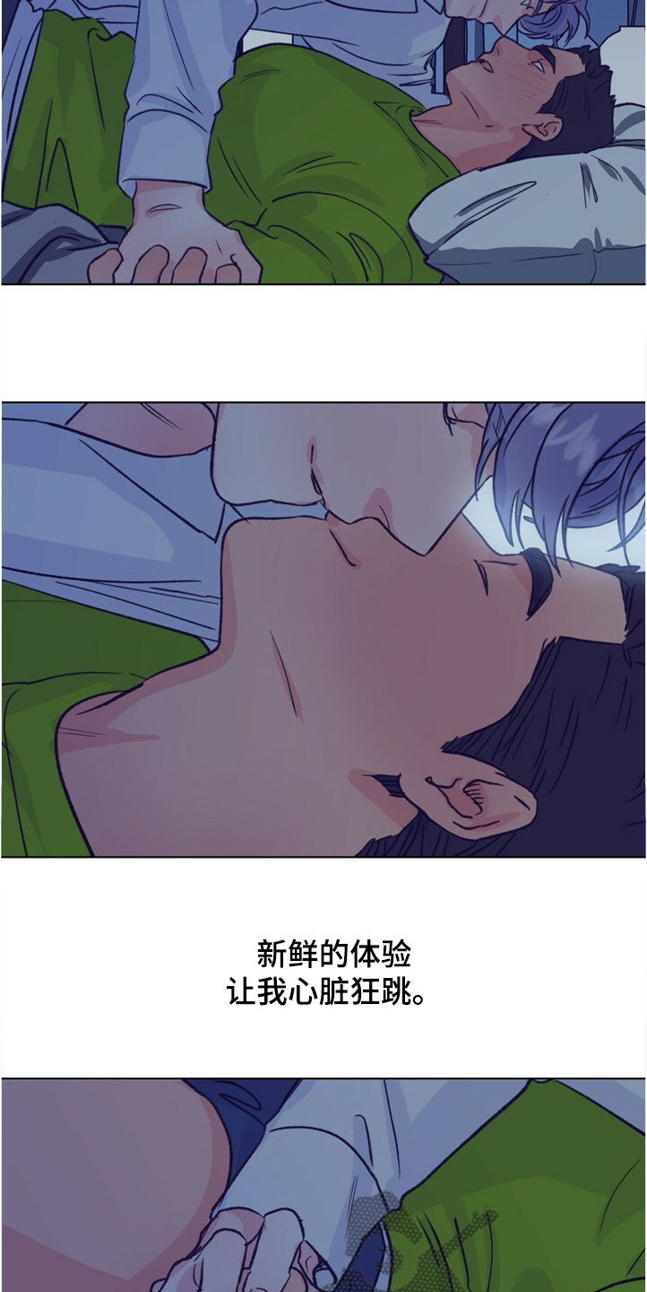 第125章：【第二季】尴尬的一幕14