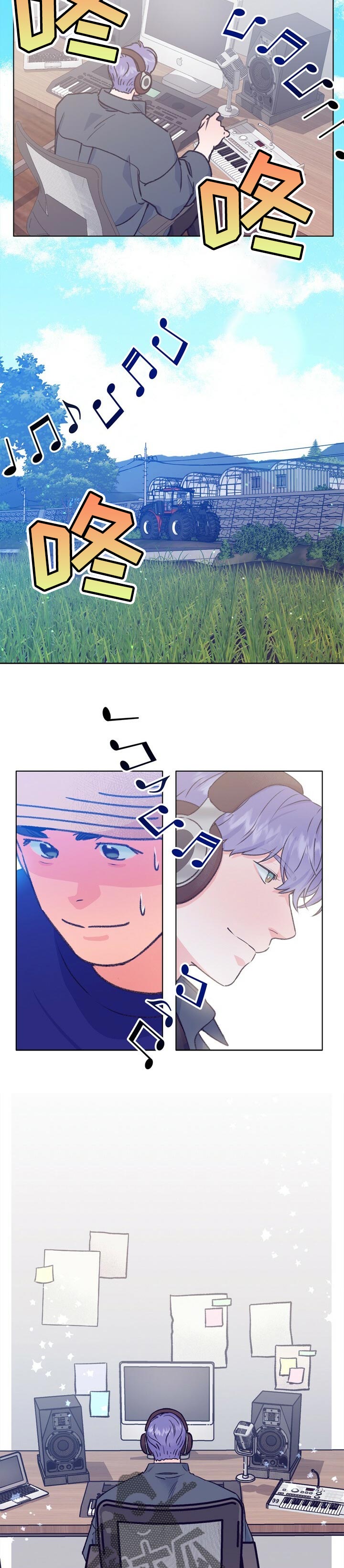 第94章：夏天慢慢的溜走7