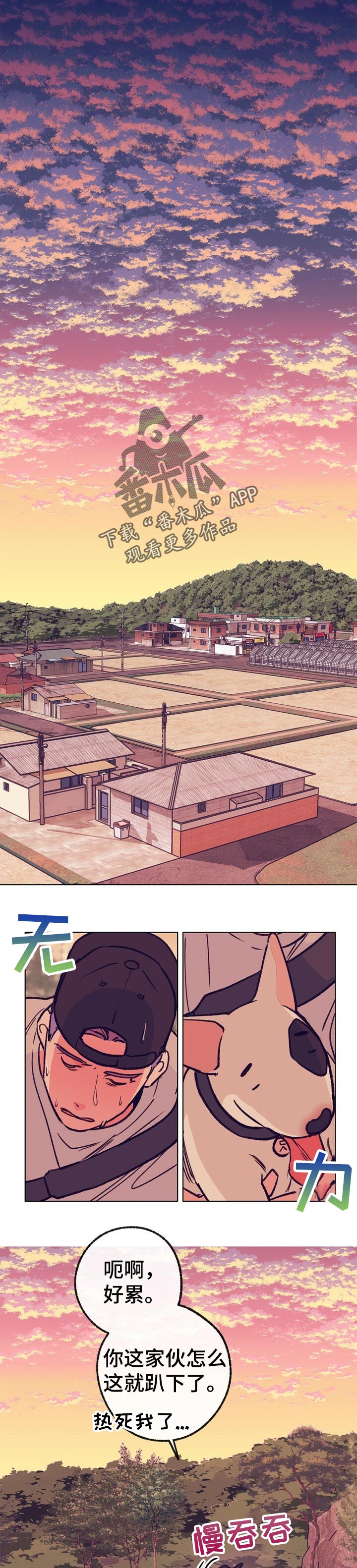 第77章：播种0