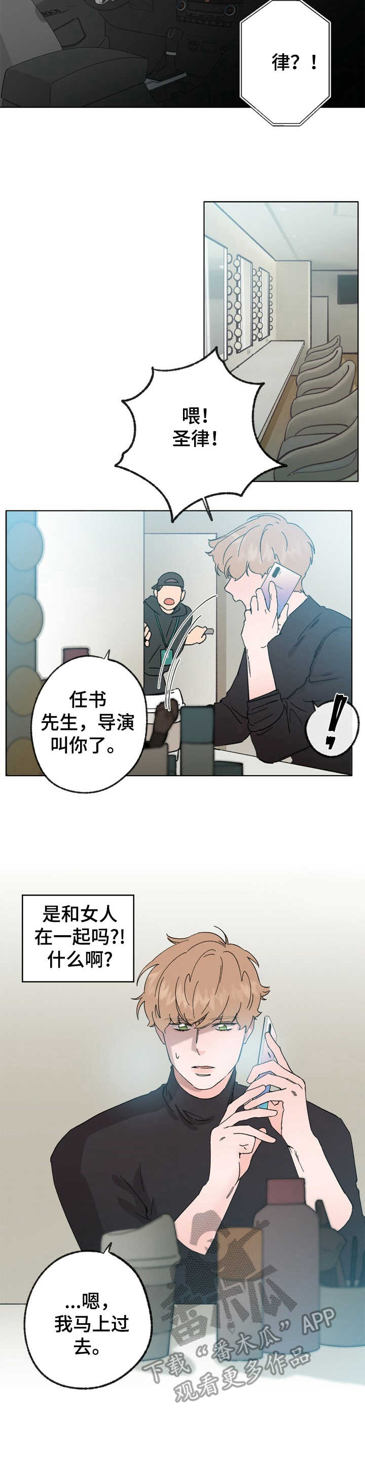 第23章：逃跑2