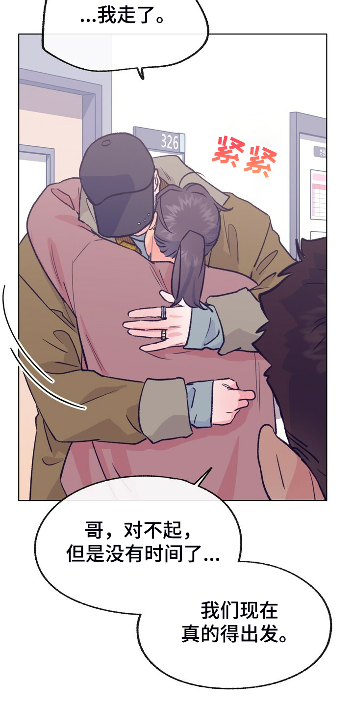 第145章：【第二季】苏醒18