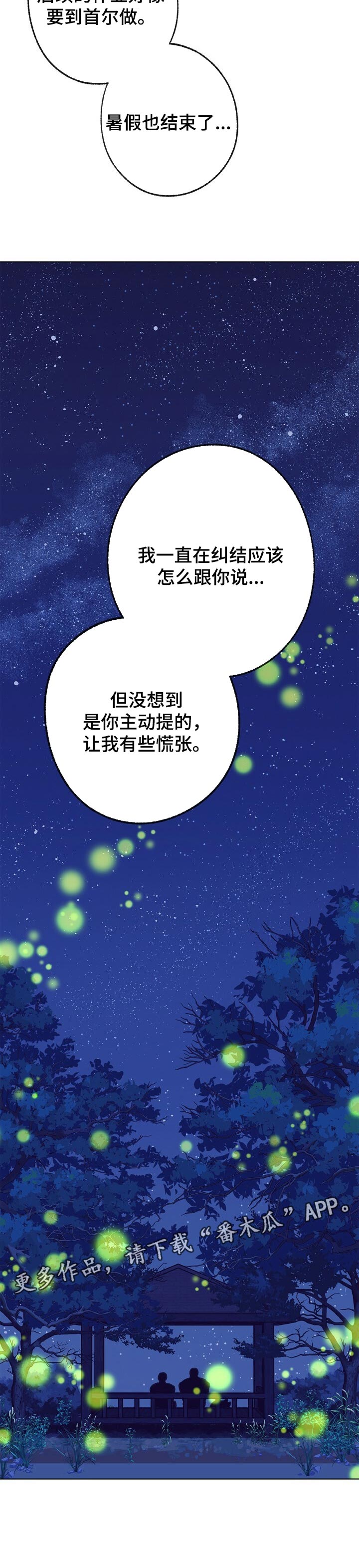 第99章：这是练习10