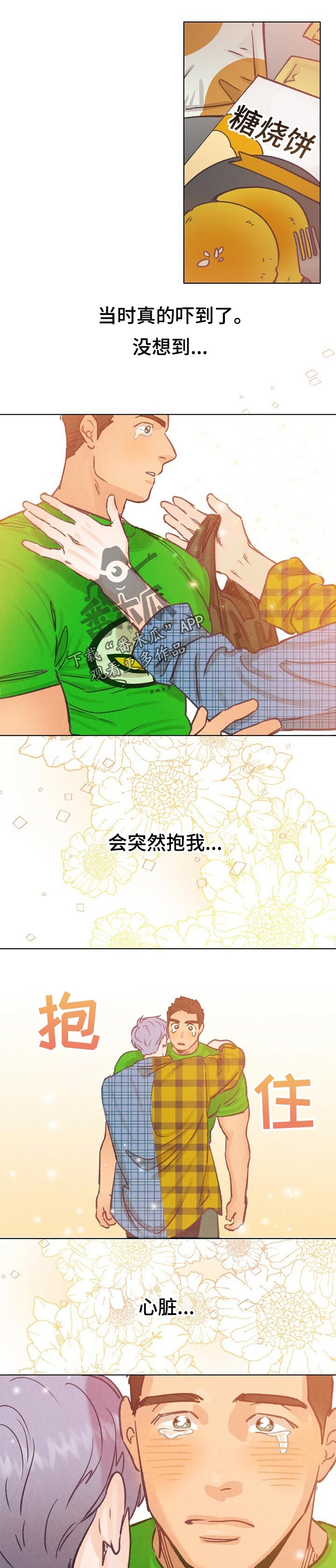 第52章：还能回到以前吗0