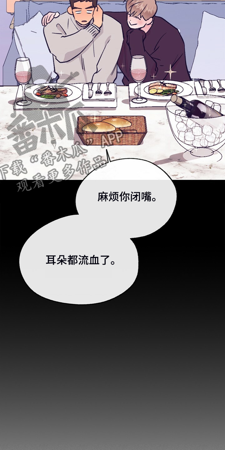 第135章：【第二季】要挨打18