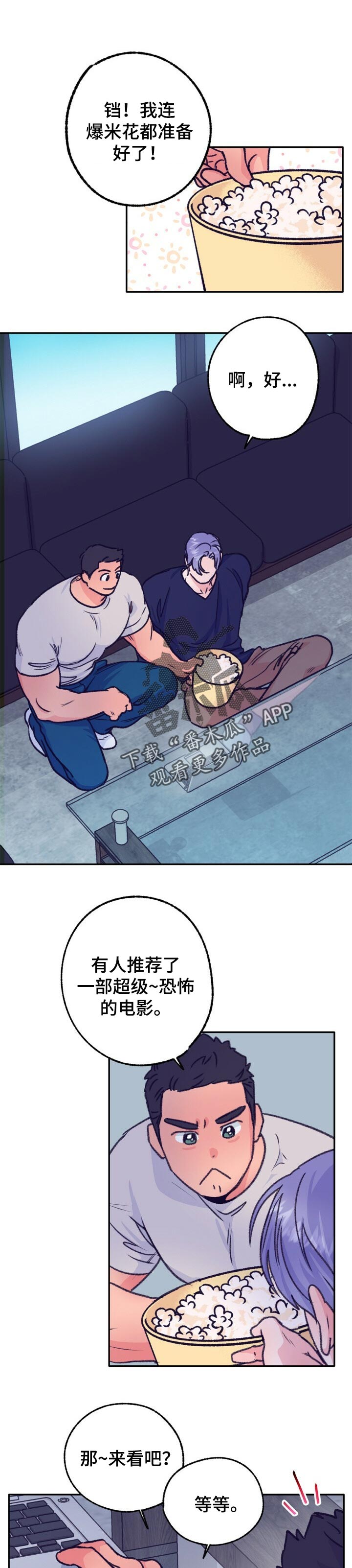 第80章：好想法0