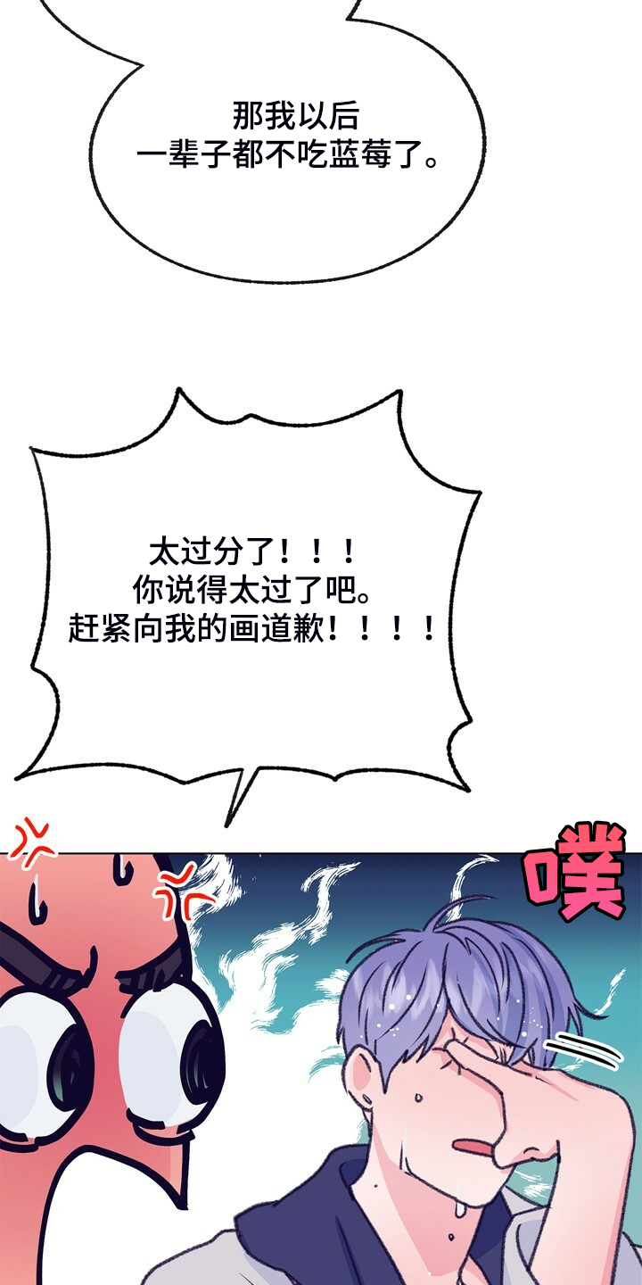 第137章：【第二季】我看不到11
