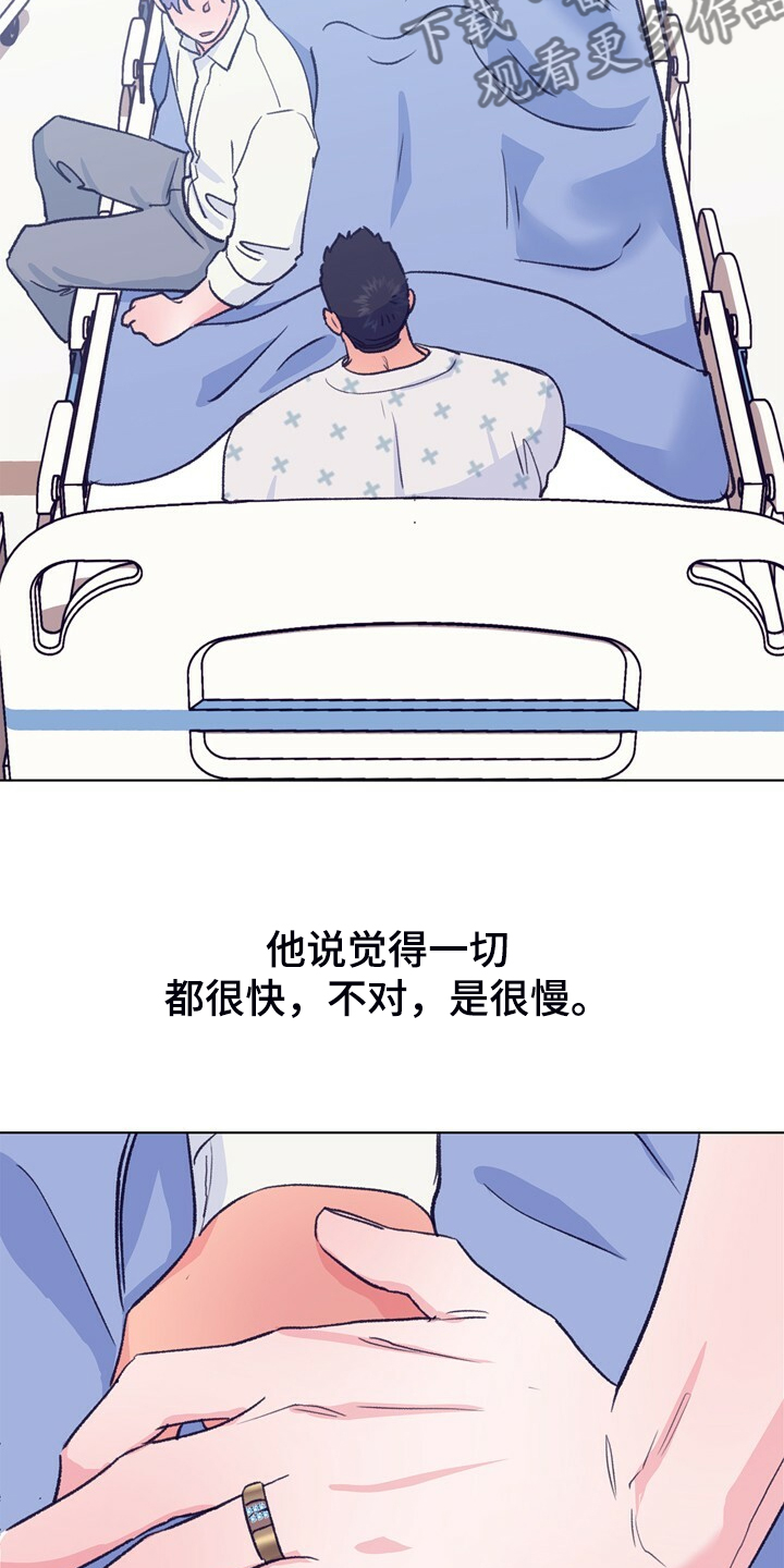 第149章：【第二季】做你的监护人18