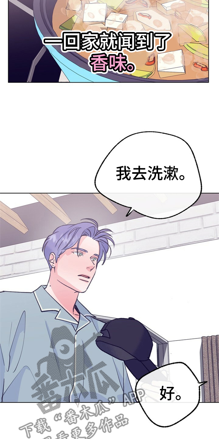 第155章：【第二季】日常综艺18