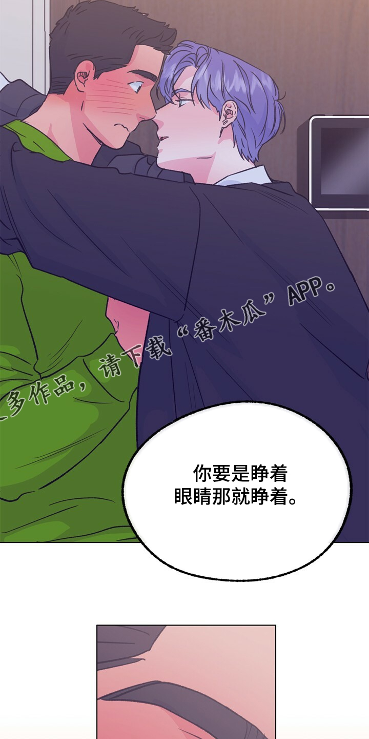 第124章：【第二季】抱歉没给你答案25