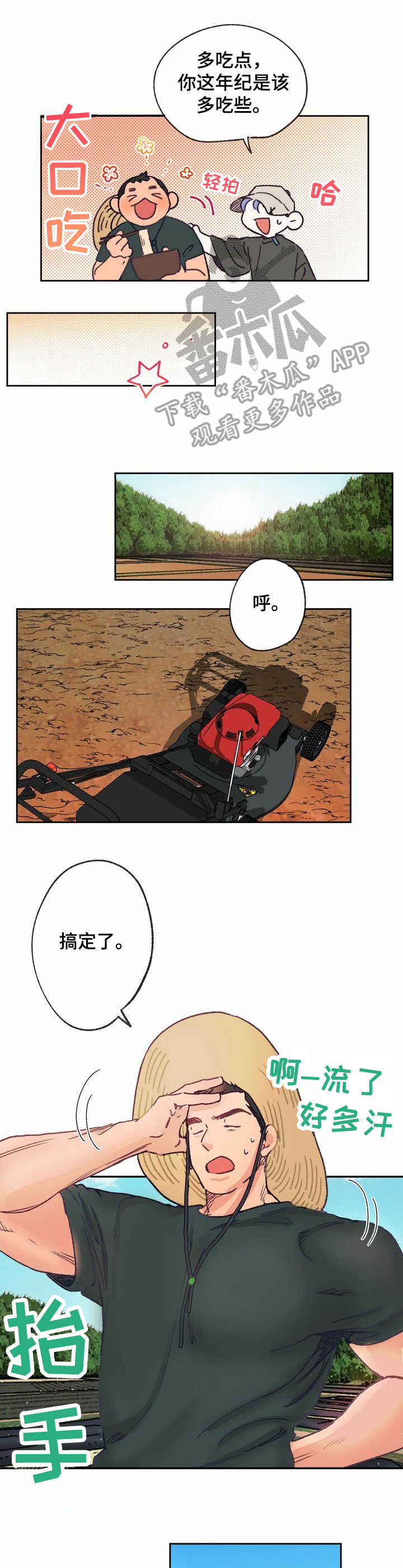 第12章：面条6