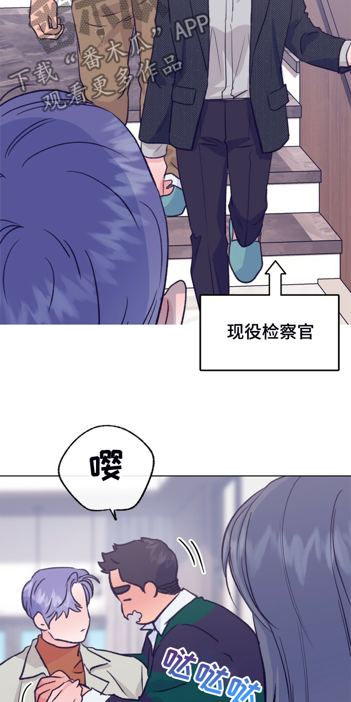 第139章：【第二季】被抓到了21
