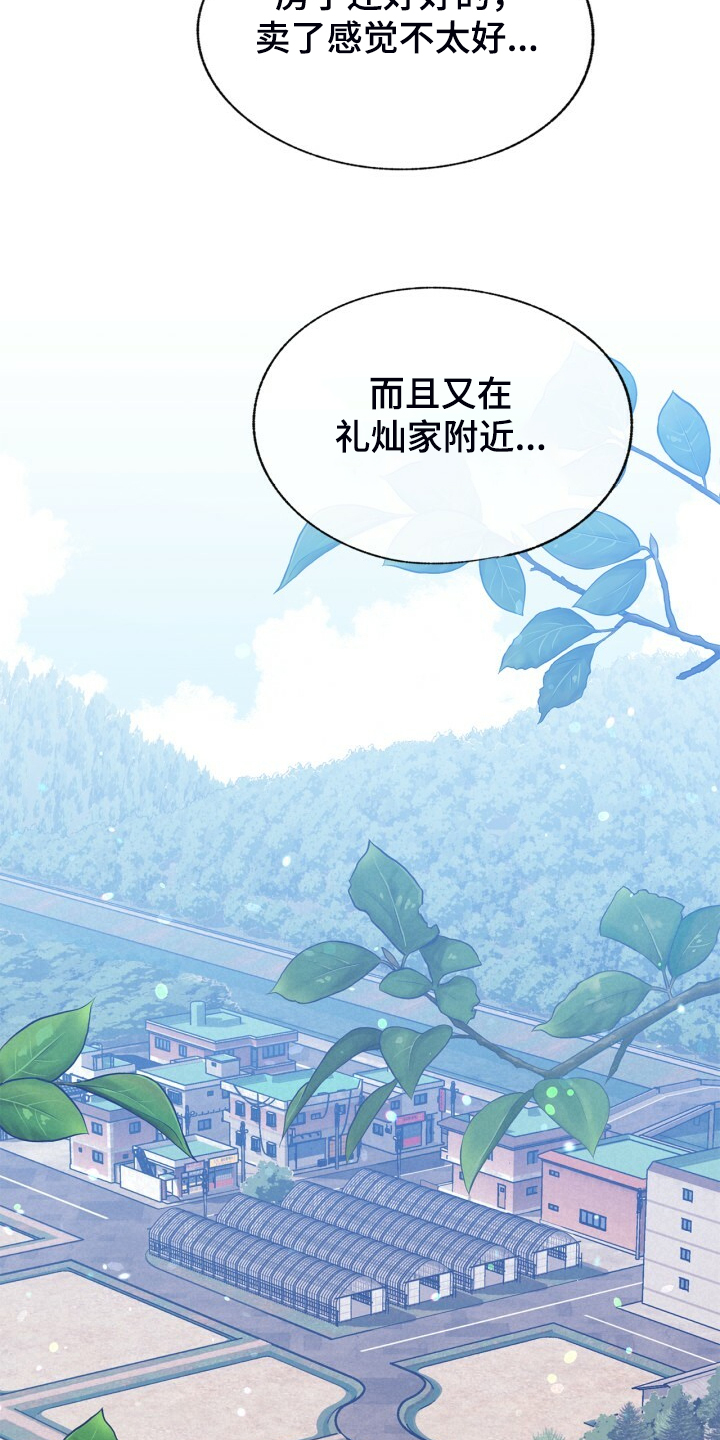 第140章：【第二季】家常菜5
