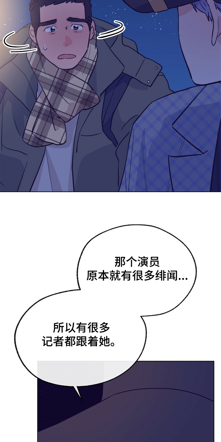 第131章：【第二季】门被堵住了19