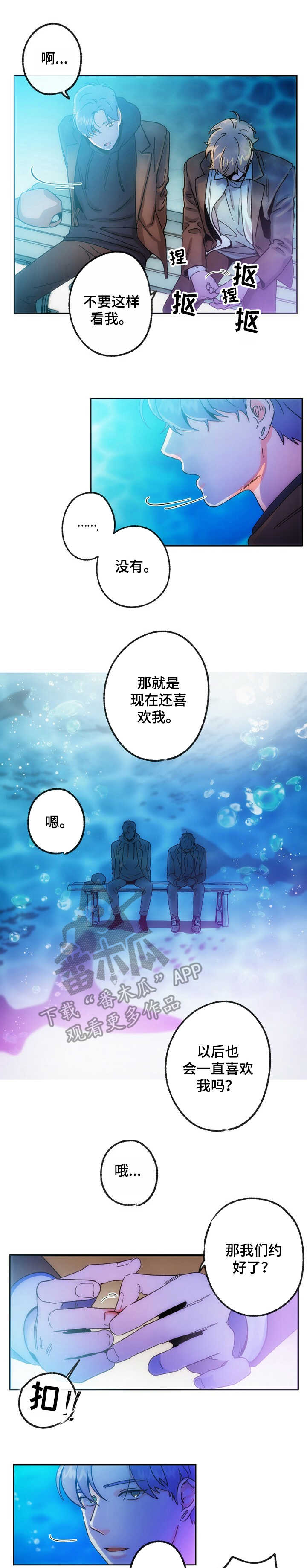 第20章：惊醒0