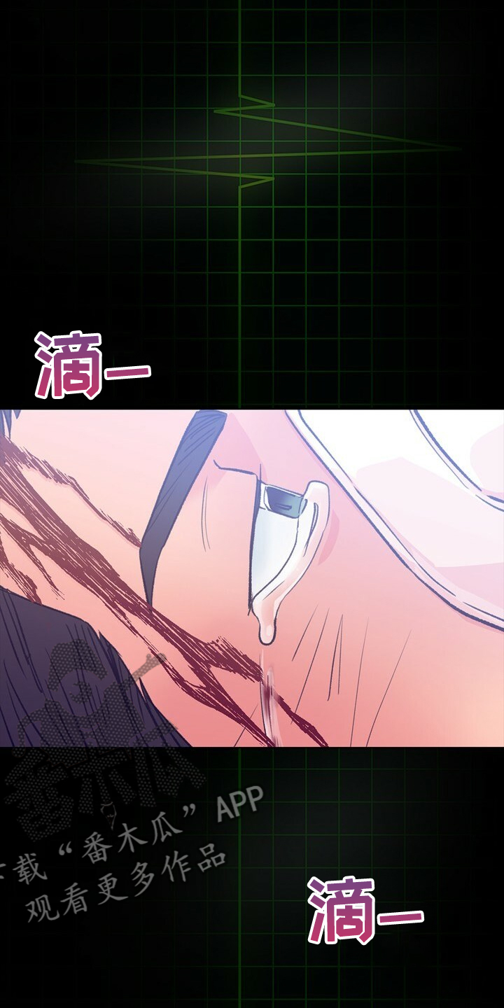 第145章：【第二季】苏醒7